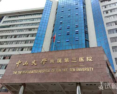 试管代生，衡阳试管费用明细，衡阳试管做一次涉及多少金额？