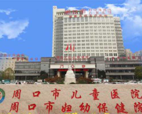 国内供精供卵费用多少钱,在济南试管婴儿能报销吗怎么降低整体费用